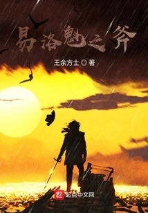 North American War Chronicles