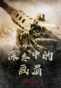 Thrush in Late Winter 1944