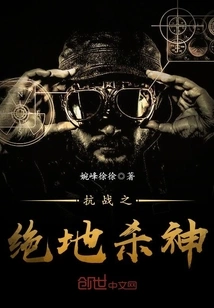 The Jedi God of Resistance