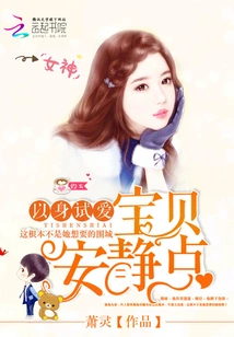 You Are the Love of My Life