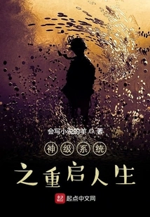 Urban Cultivation: Restarting Life