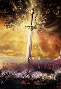 The Strongest Qi Training Invincible Realm