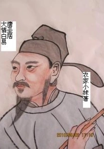 Ming Dynasty Anti-japanese Storm