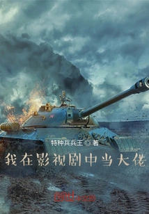 I'm a Big Boss in Movies and Tv Shows