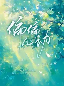 The Heart Beats Eccentrically