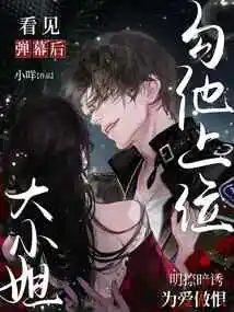 Dressed Like a Soft Girl, the Cool School Girl Can't Sleep at Night