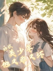 The Rich Scholar is Both Good and Bad at the Same Time