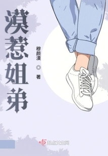 Indifferent to Siblings