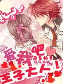 Adorable School Girl: Love Me, Mr. Prince