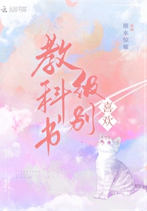 Textbook Level Likes