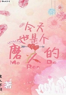 Today is Also a Grind