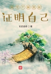 I Can Prove Myself by Writing an Explanation