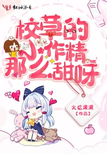 The School Sweetheart's Little Seductress is so Sweet