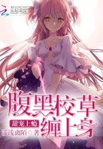 Addicted to Sweet Pets: the Black-bellied School Weed is Obsessed With