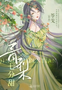 Green Pear is 70% Sweet