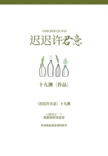 Thank You for Your Kindness