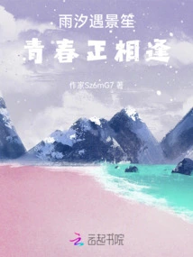 It's a Big Deal If Mr. Lu is Flirting with You