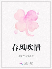 Spring Breeze Blows Love