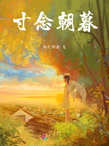 Thinking About Morning and Evening