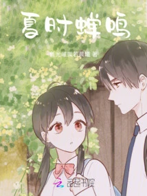 Summer Cicada Chirping