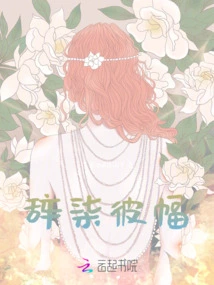 Say Goodbye to Other Pieces