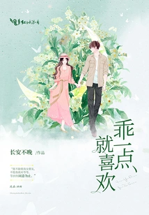 I Like it If I'm Nice