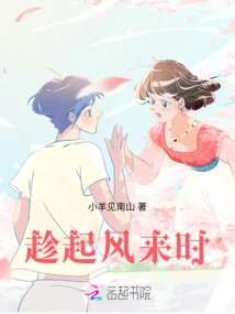 Take Advantage of the Wind