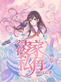 The Ling Family's Exclusive Favorite: Private Treasure