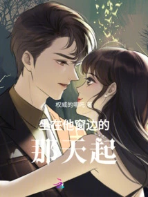 From the Day I Sat by His Window