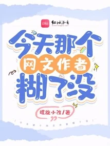 Is the Author of the Online Article Confused Today?