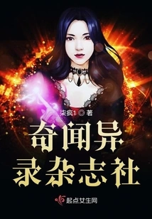 Requiem: Curse of Reincarnation