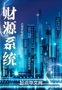 Financial Resources System