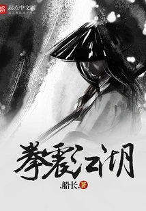 Fist Shakes the World