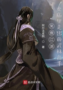 Smiling and Proud: the Martial Arts Master Who Emerged from the Female Temple