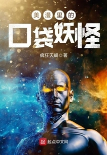 Pokemon in American Comics