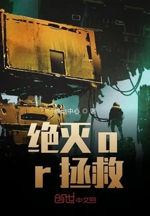 Destroy Everything or Forgive Everything