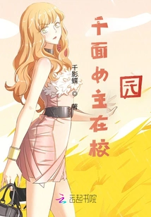 The Heroine with a Thousand Faces is on Campus