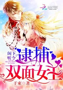 This Young Master is Too Cold and Cold