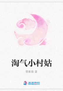 Naughty Little Village Girl