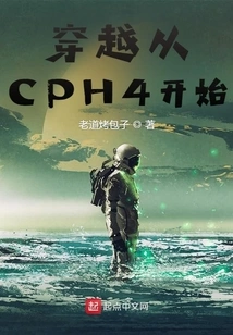 Time Travel Starts from Cph4