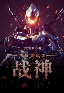 Doomsday Restart God of War