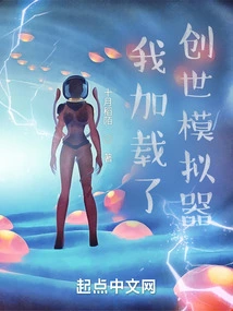 I Loaded the Genesis Simulator