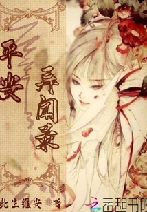 Peaceful Strange News