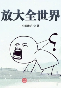 Zoom in on the Whole World