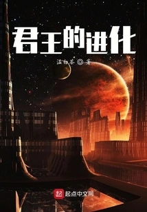 I Can Evolve to the Extreme