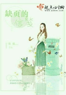 Letterhead with Missing Pages