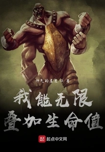 I Can Add Unlimited Health Points