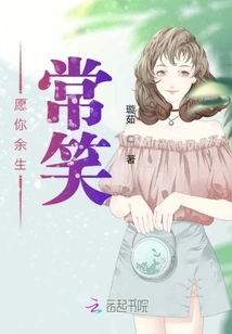 May You Smile for the Rest of Your Life