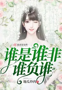 Who is Who, Who is Responsible for Who?