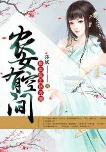 Peasant Girls Have Room: the Sinister Farm Owner Pampers His Wife